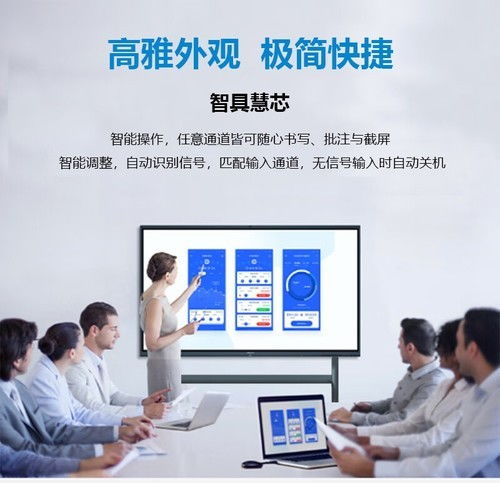 新款65寸商教一體機(jī)希沃MC65GEE在貴州報(bào)價(jià)9999元，配備專(zhuān)業(yè)信息技術(shù)咨詢服務(wù)